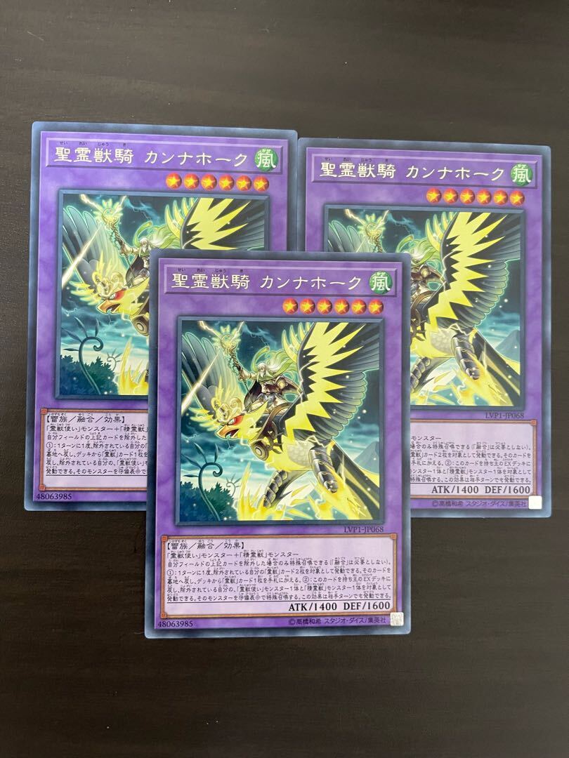 Ritual Beast Ulti-Cannahawk