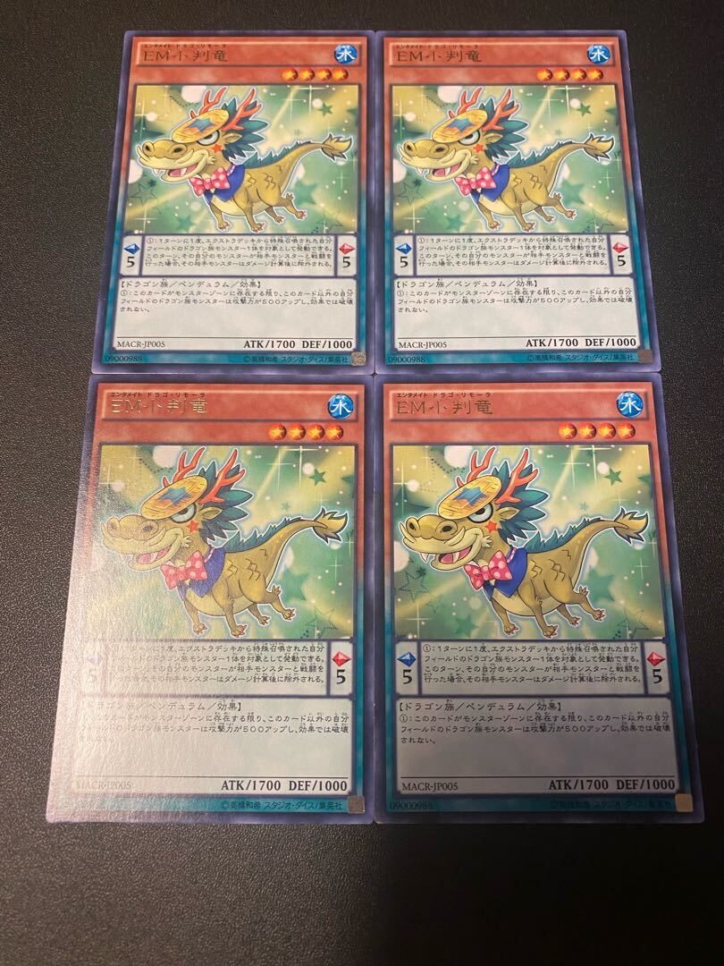 Performapal Coin Dragon