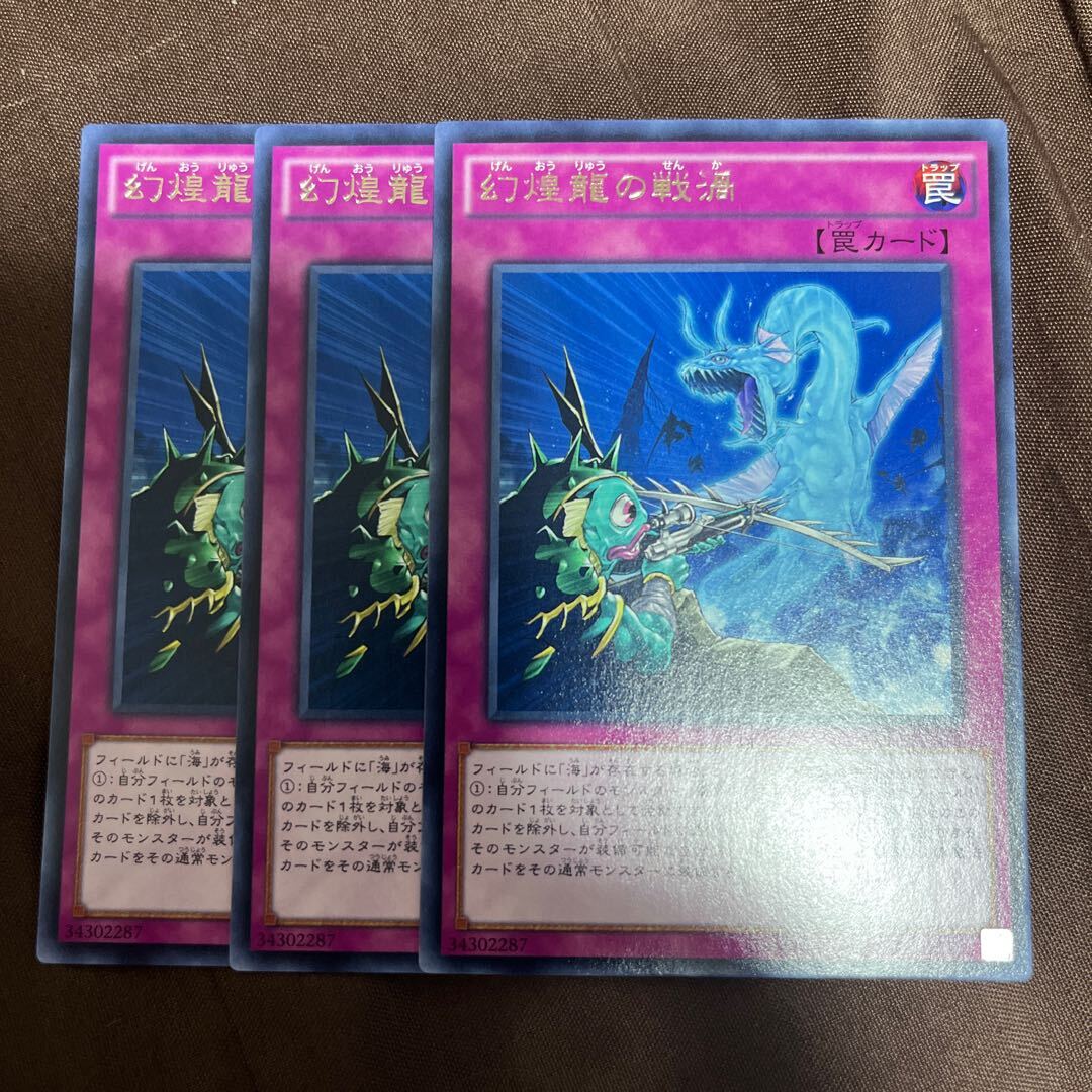 Phantasm Spiral Battle