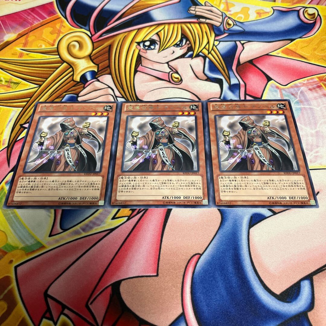 Temperance of Prophecy