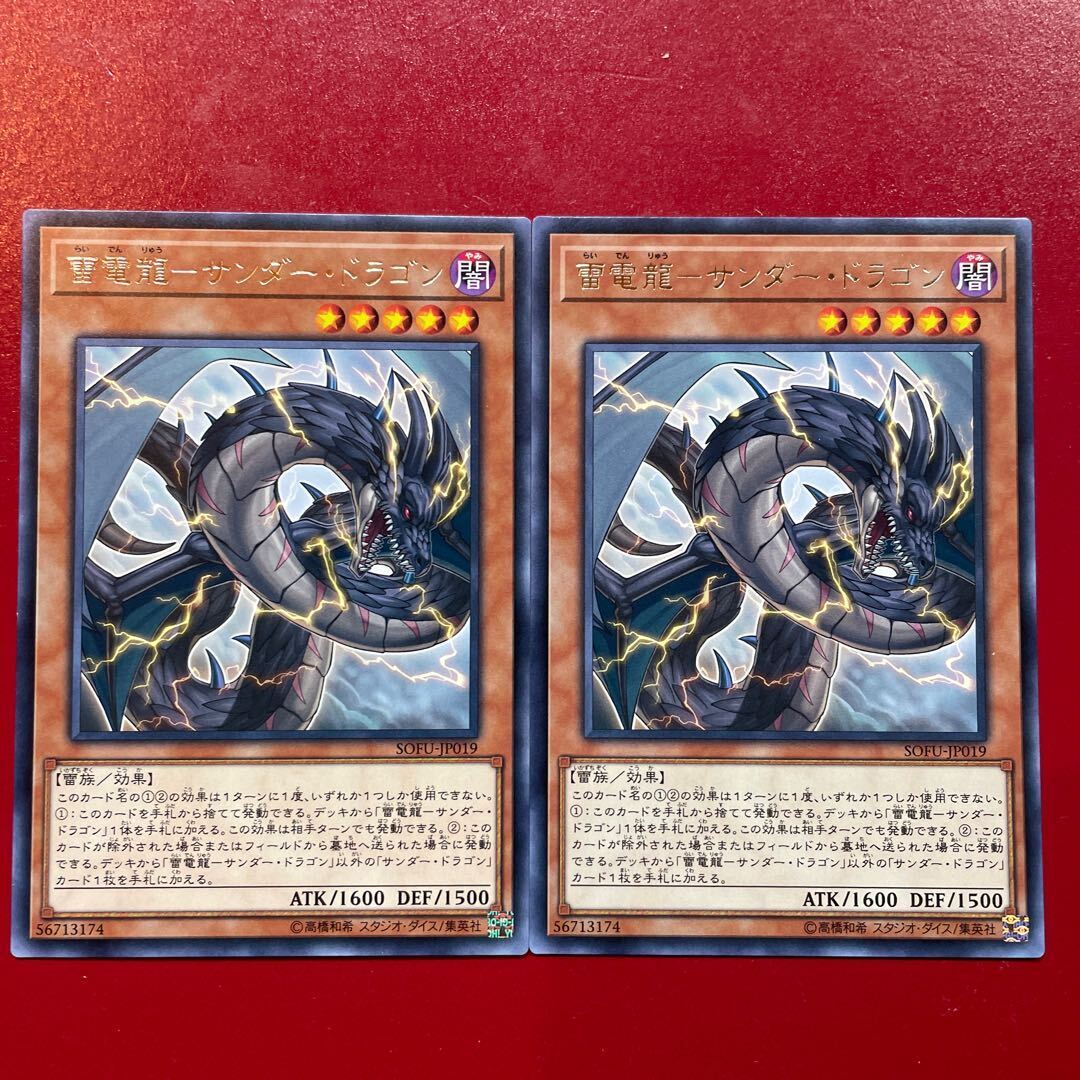 【高騰】デンリュウ Ampharos 旧裏 わるいNeo 美品 希少 高騰】デンリュウ Ampharos 旧裏 わるいNeo 美品 希少 - メルカリ