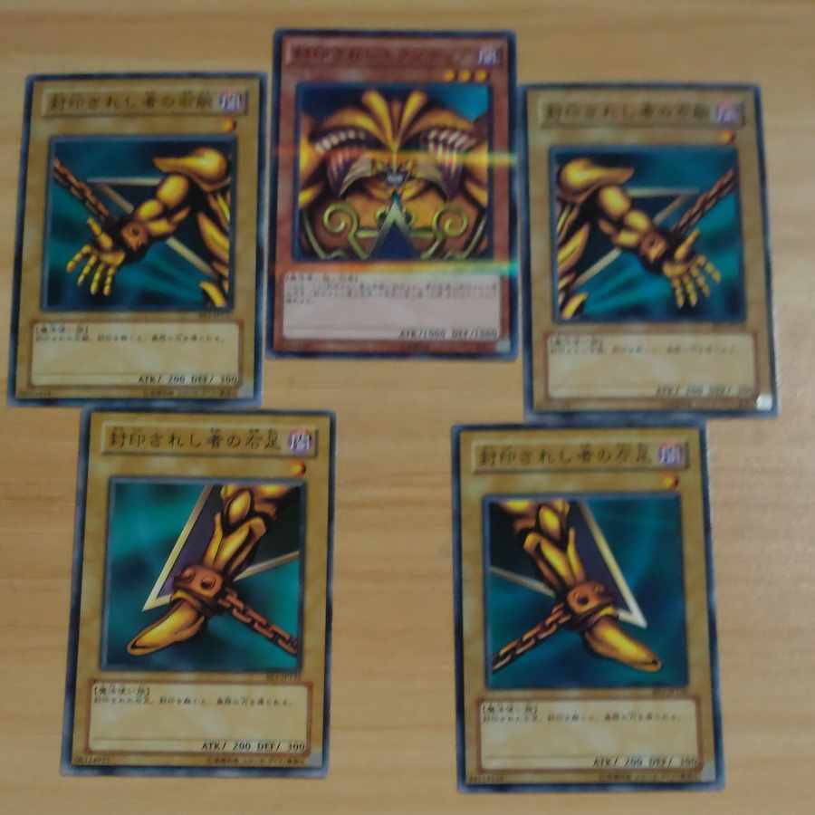 Exodia the Forbidden One