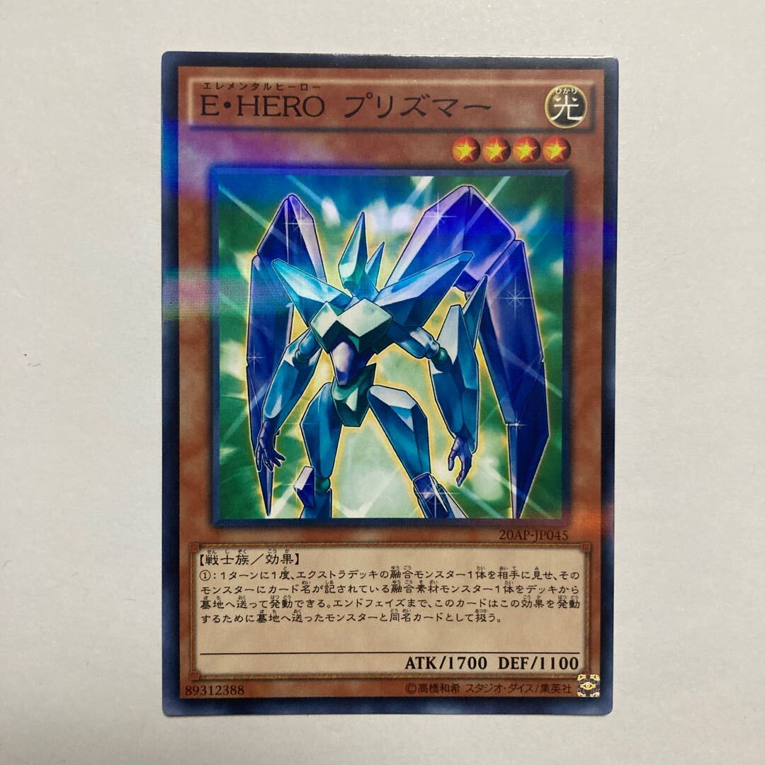 Elemental HERO Prisma