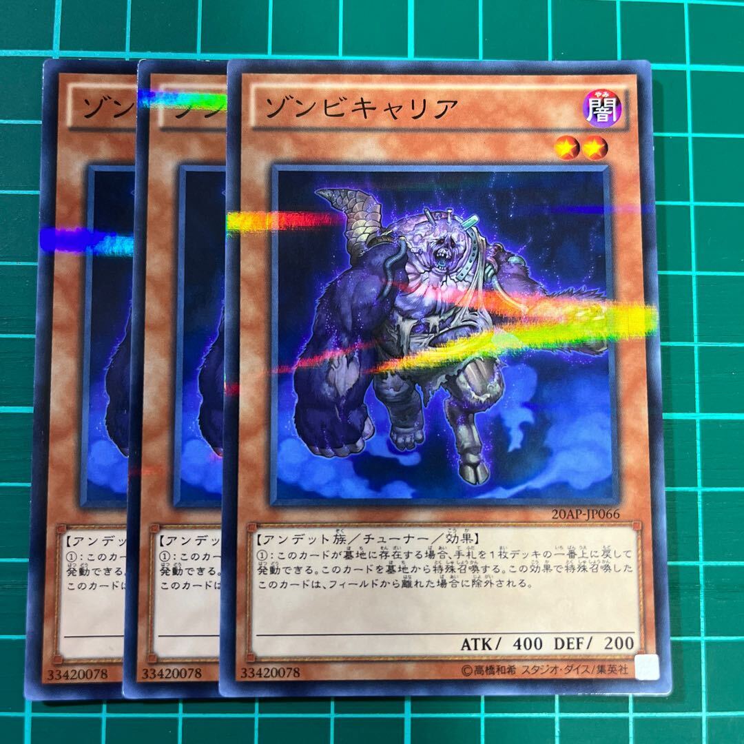 Plaguespreader Zombie