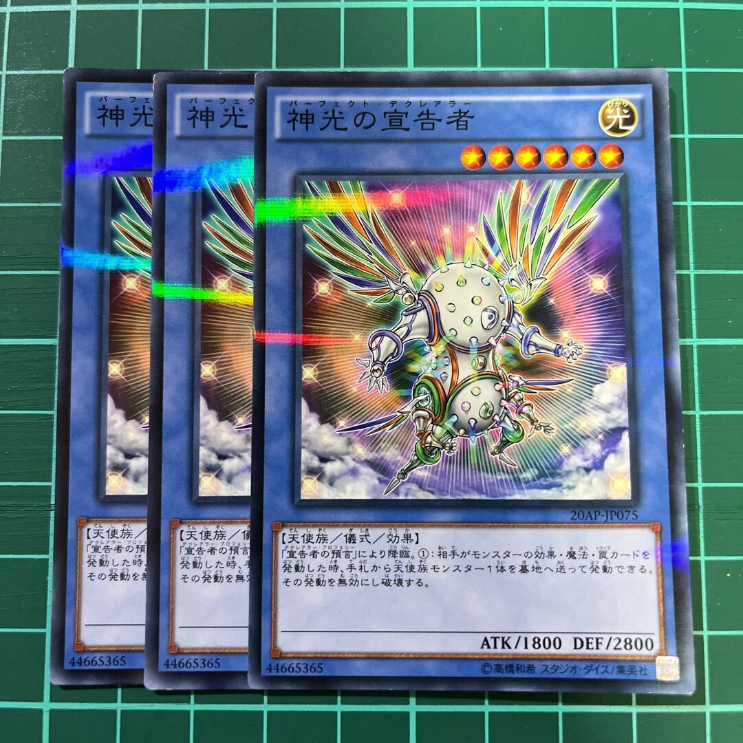 PERFE」の激安通販 | magi