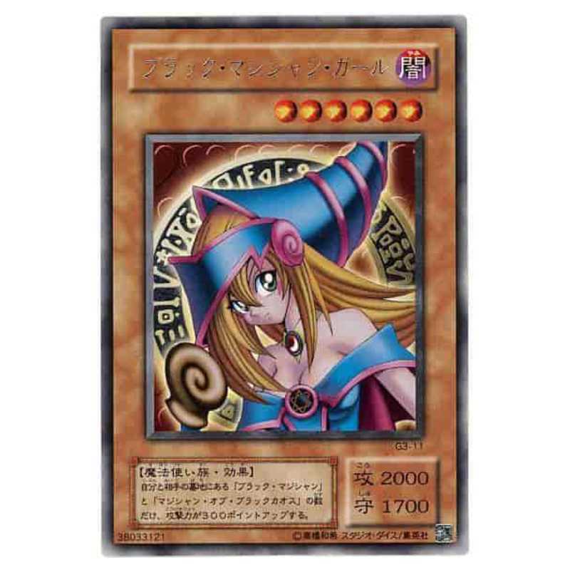 ブラック・マジシャン・ガール UR」の激安通販 | magi