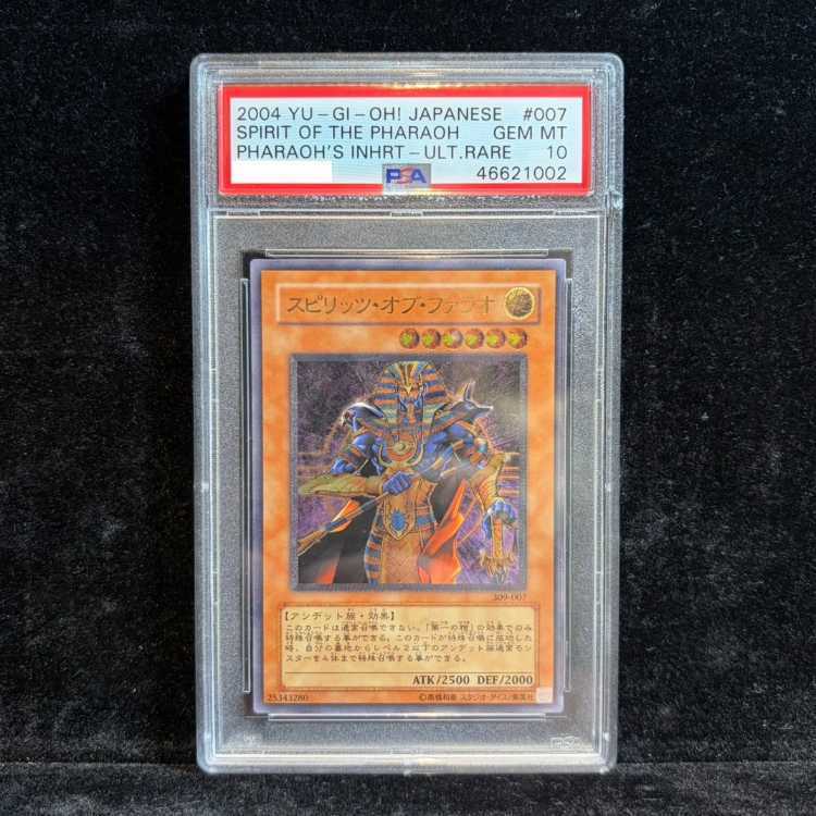 【PSA10】スピリッツ・オブ・ファラオ【レリーフ】{309-007}