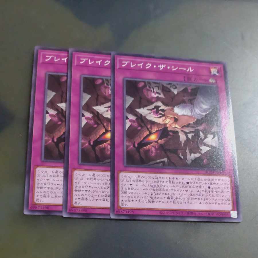 RR-ミミクリー・レイニアス