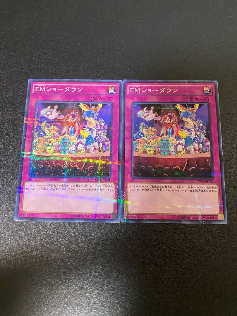 Performapal Show Down