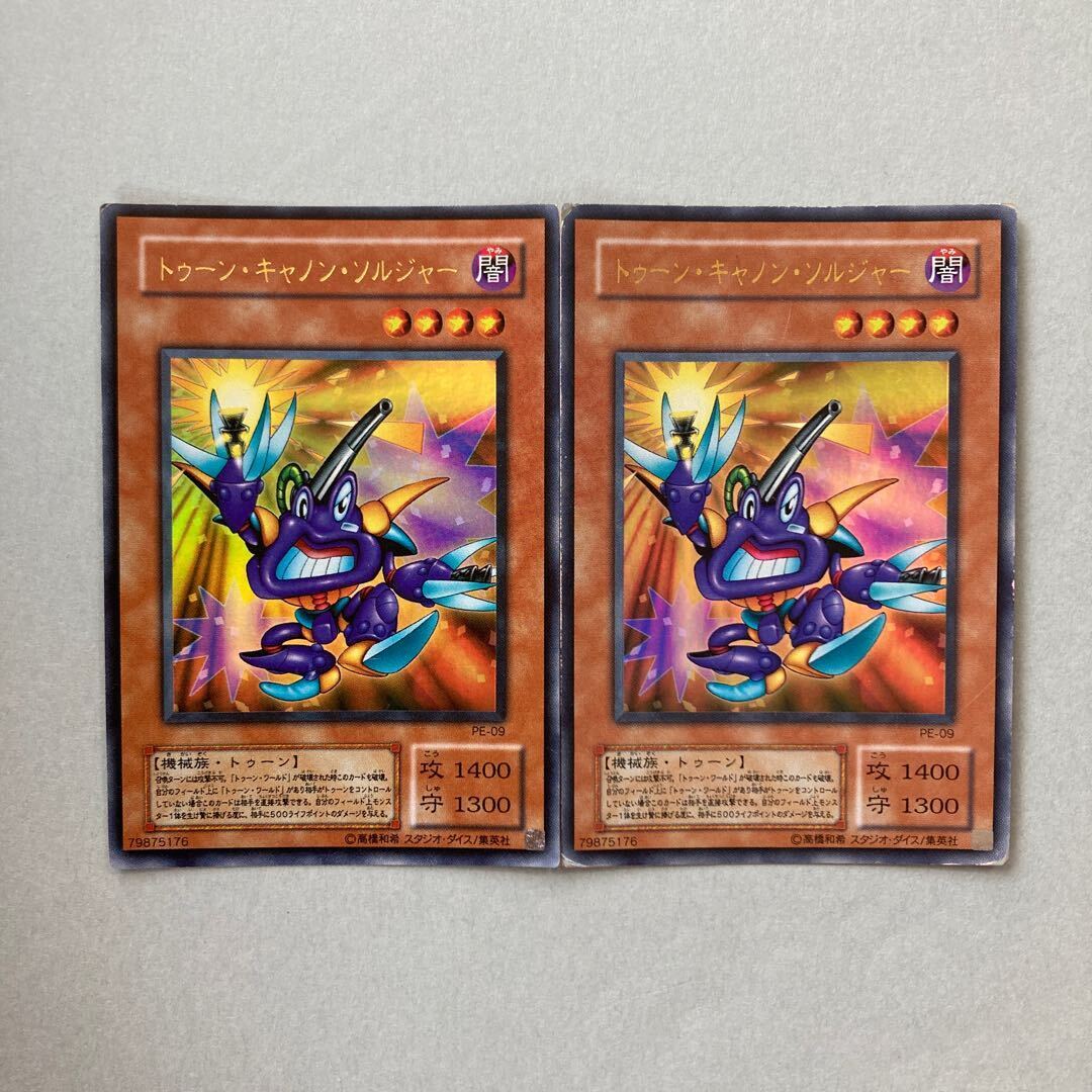 トゥーン・キャノン・ソルジャー