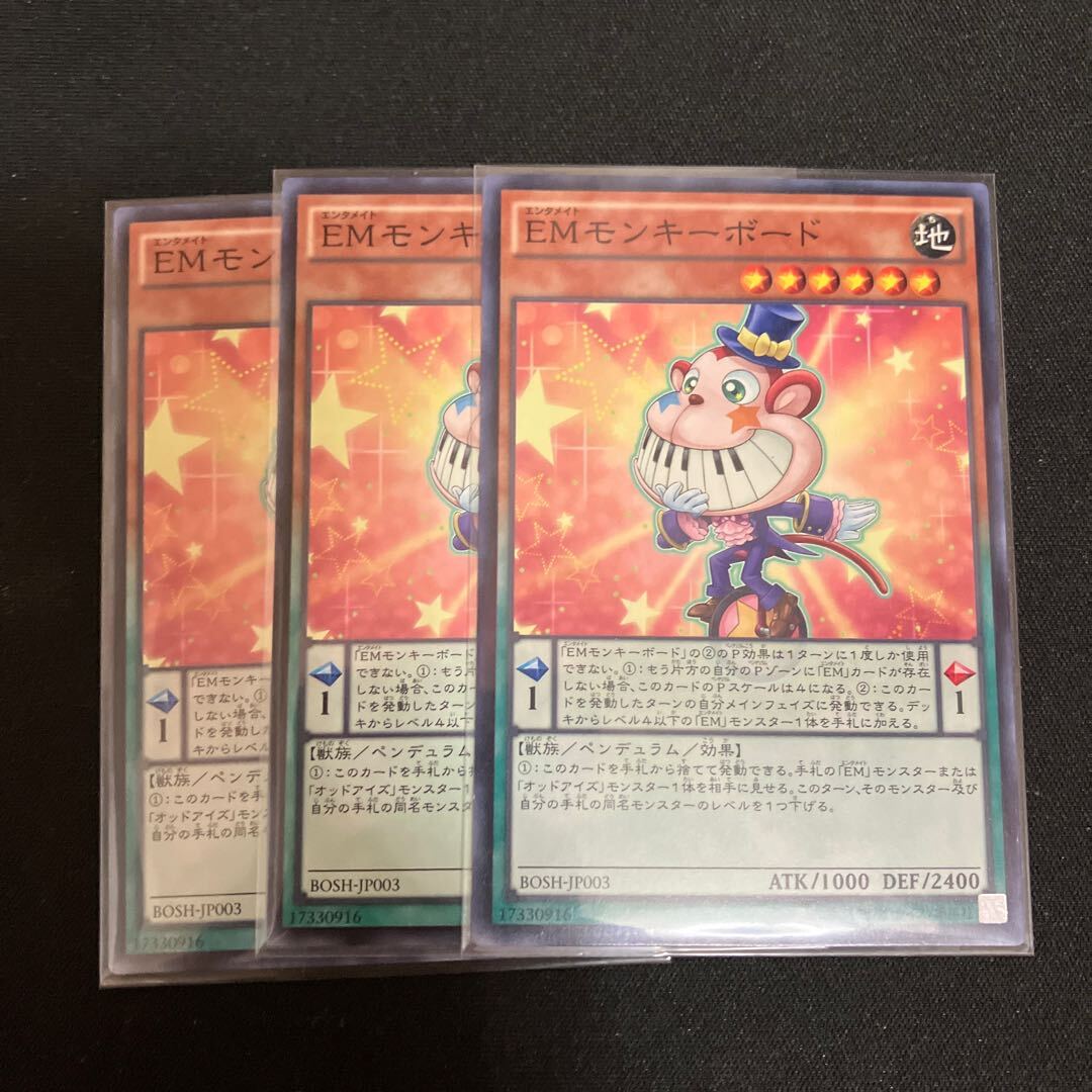 mm」の激安通販 | magi