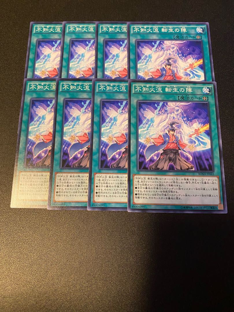 Shiranui Style Synthesis