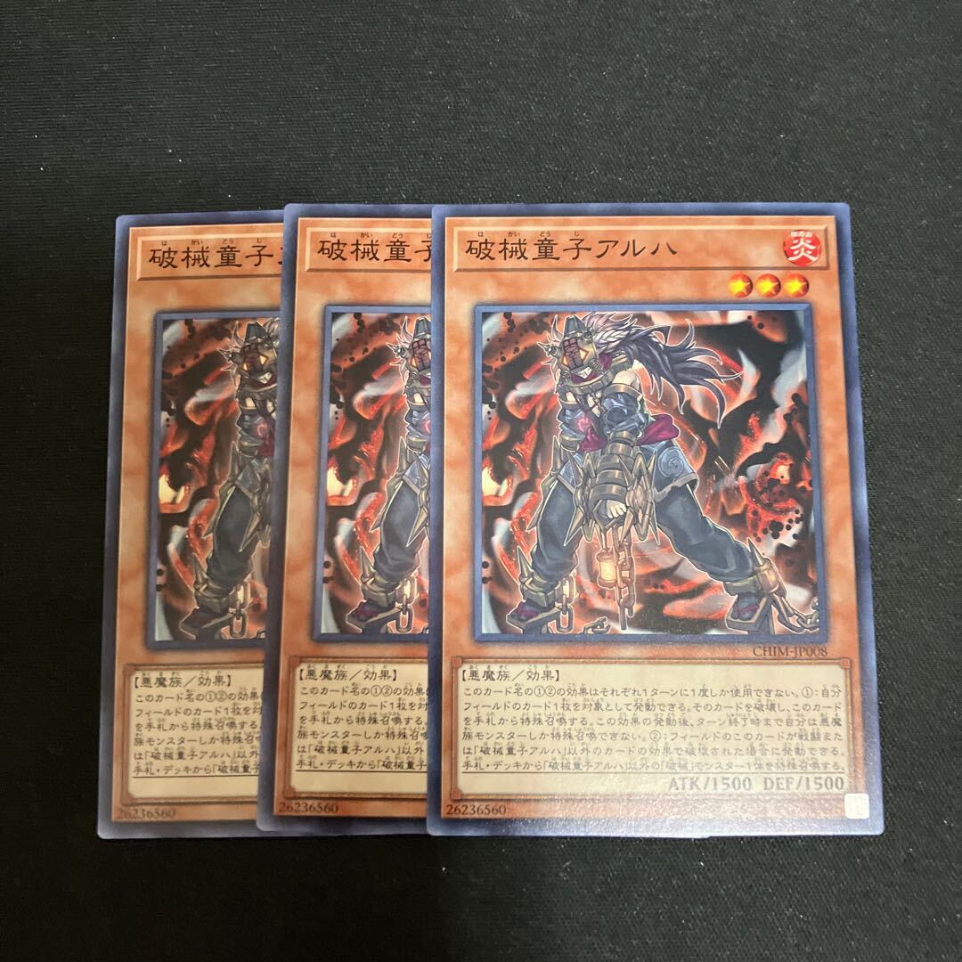 Unchained Twins - Aruha