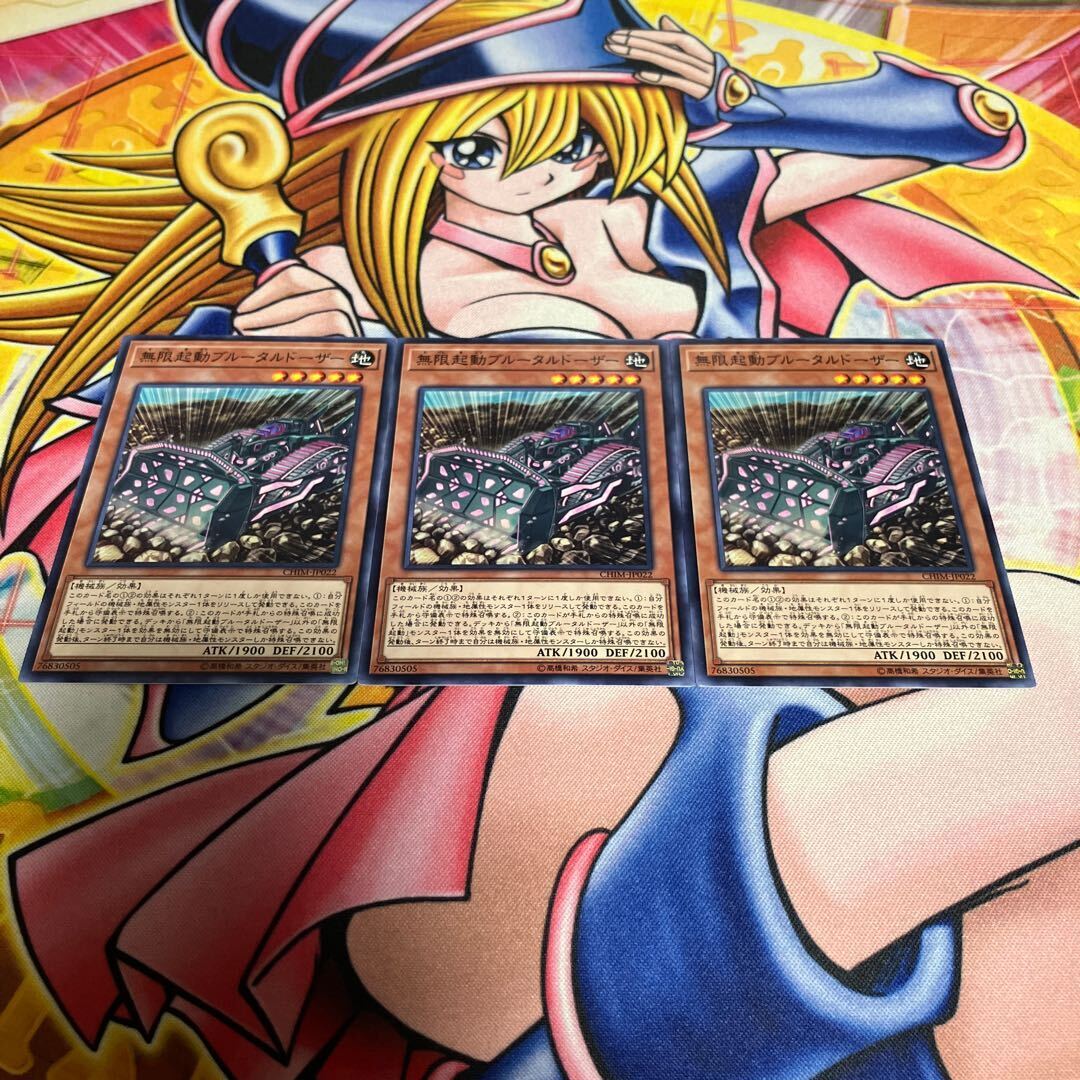 KONAMI - ブルーアイズ  No.300代 専用 サングラスブランド IZONE NEW YORK | アイゾーンニューヨーク