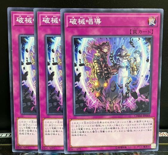 Escape of the Unchained