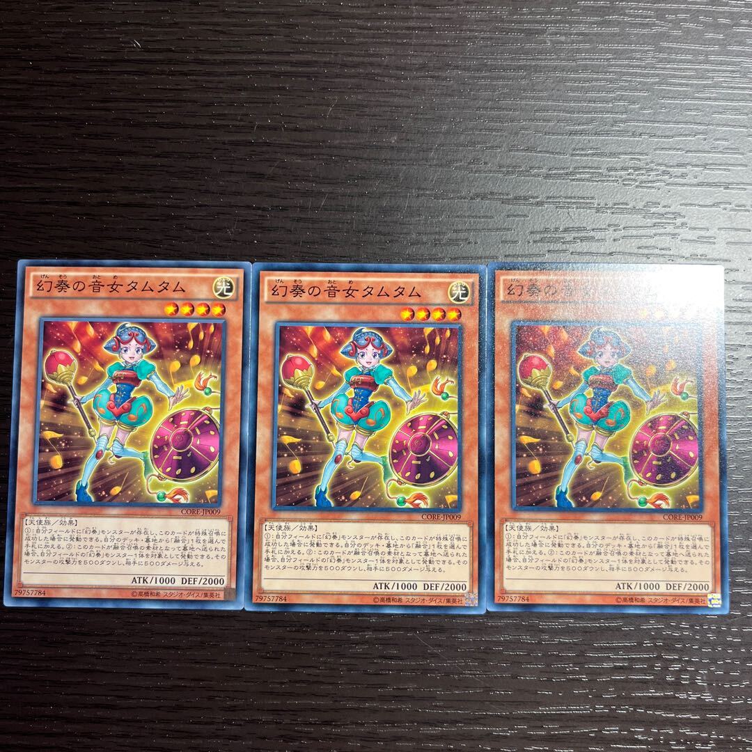 Tamtam the Melodious Diva