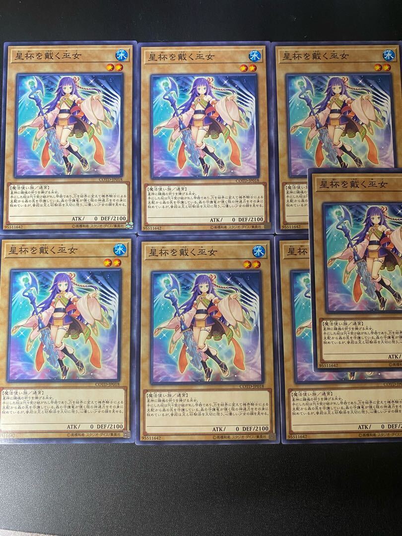 Crowned by the World Chalice