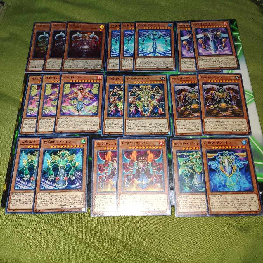 Kamion, the Timelord