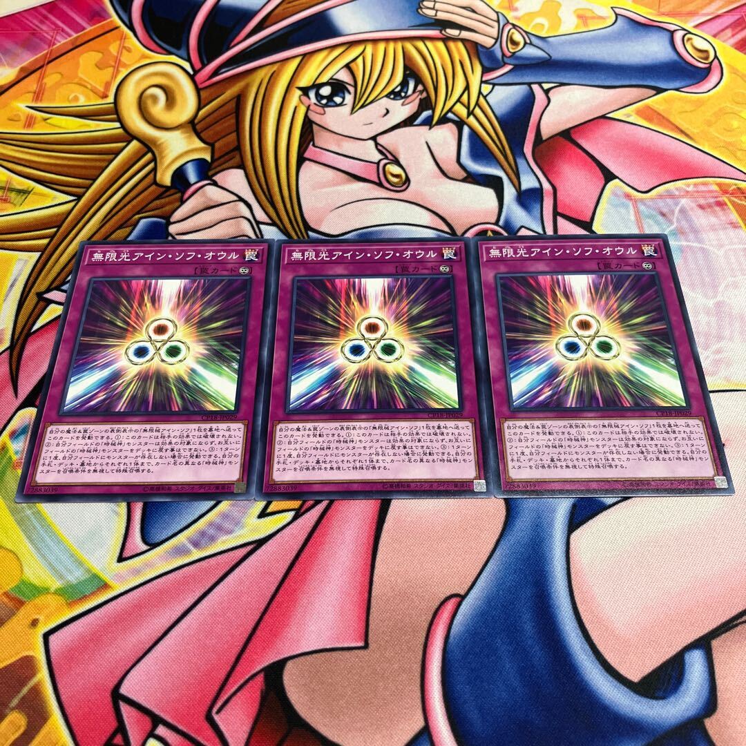 無限光アイン・ソフ・オウル