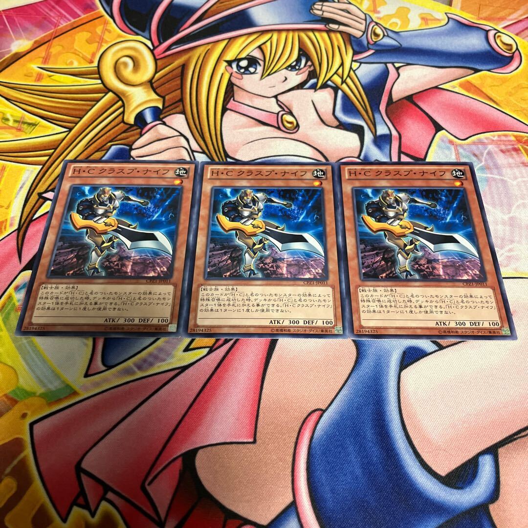 Heroic Challenger - Clasp Sword