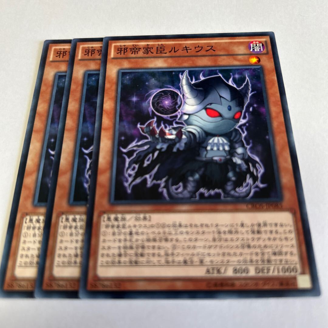 Lucius the Shadow Vassal