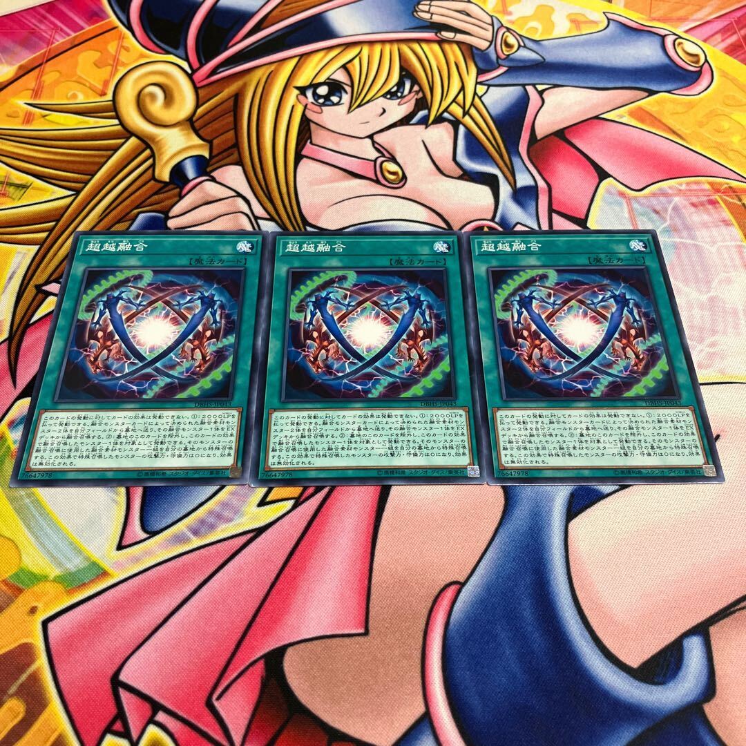 Ultra Polymerization
