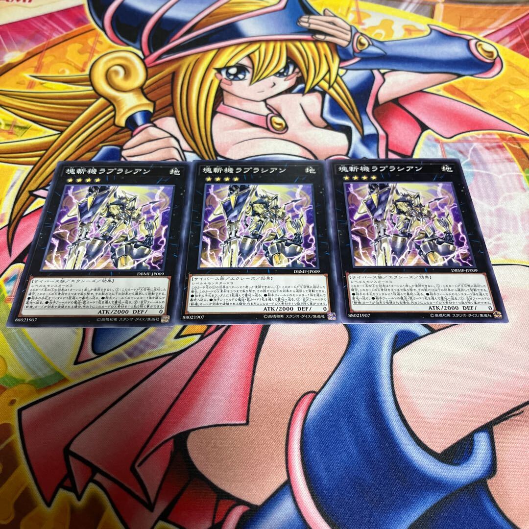 Primathmech Laplacian