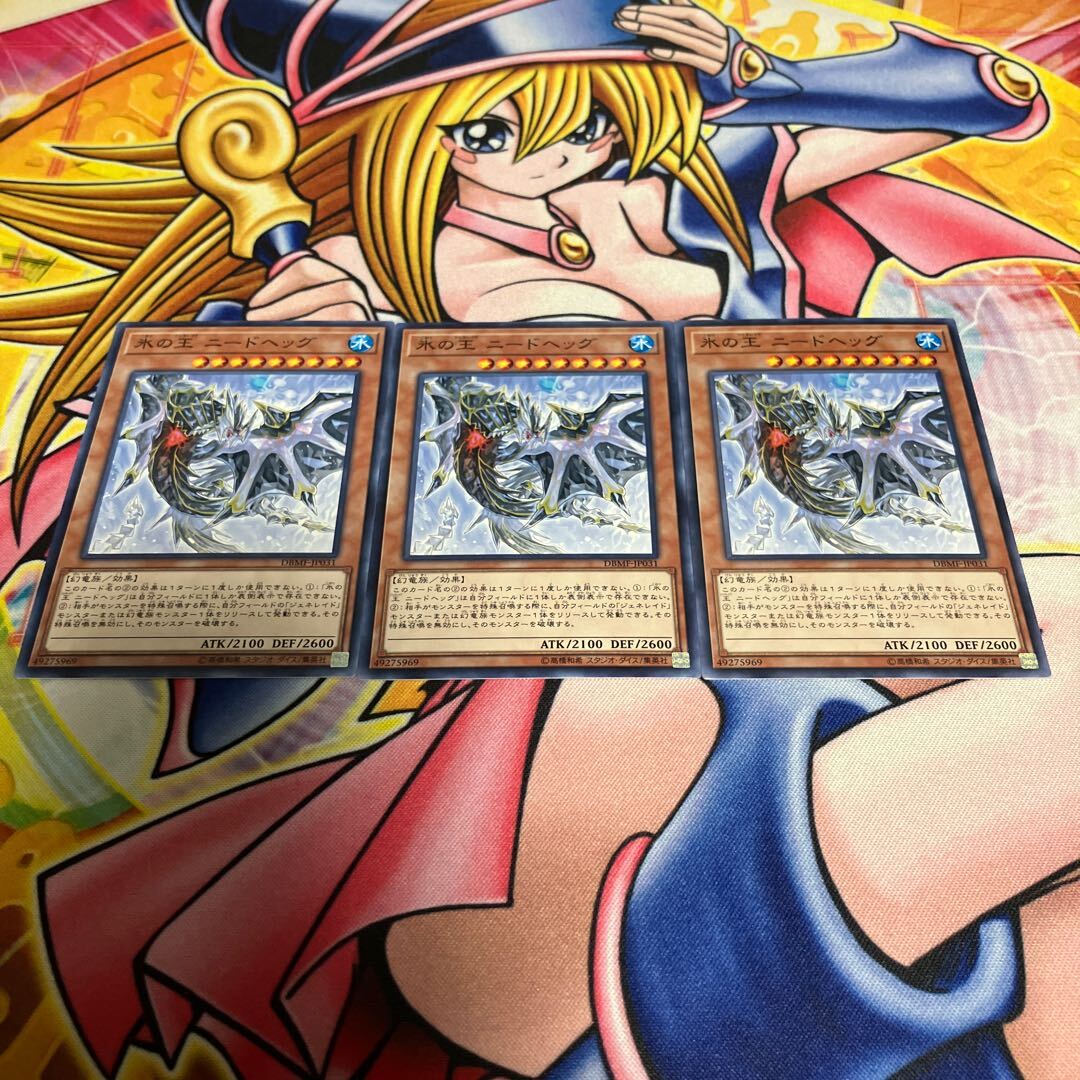 Nidhogg, Generaider Boss of Ice