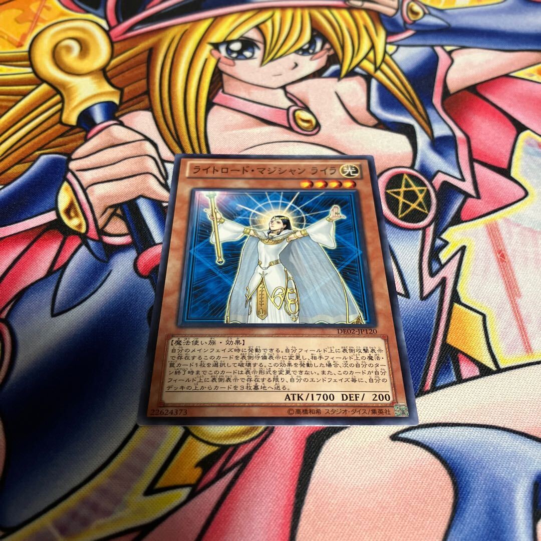 Lyla, Lightsworn Sorceress