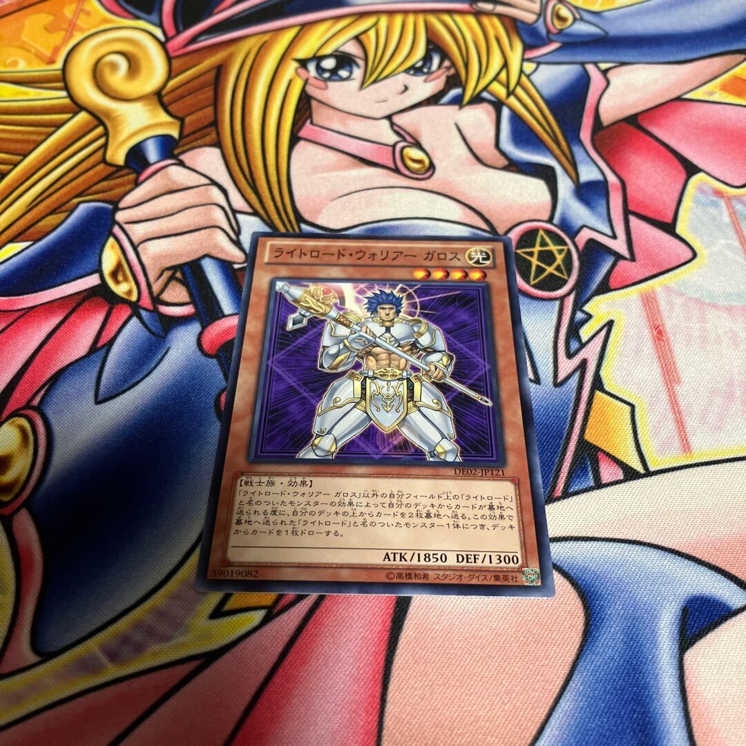 Garoth, Lightsworn Warrior