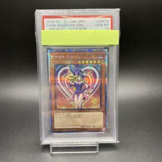 【PSA10】ブラック・マジシャン・ガール レジェコレ