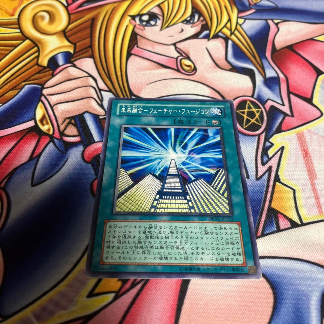 未来融合-フューチャー・フュージョン