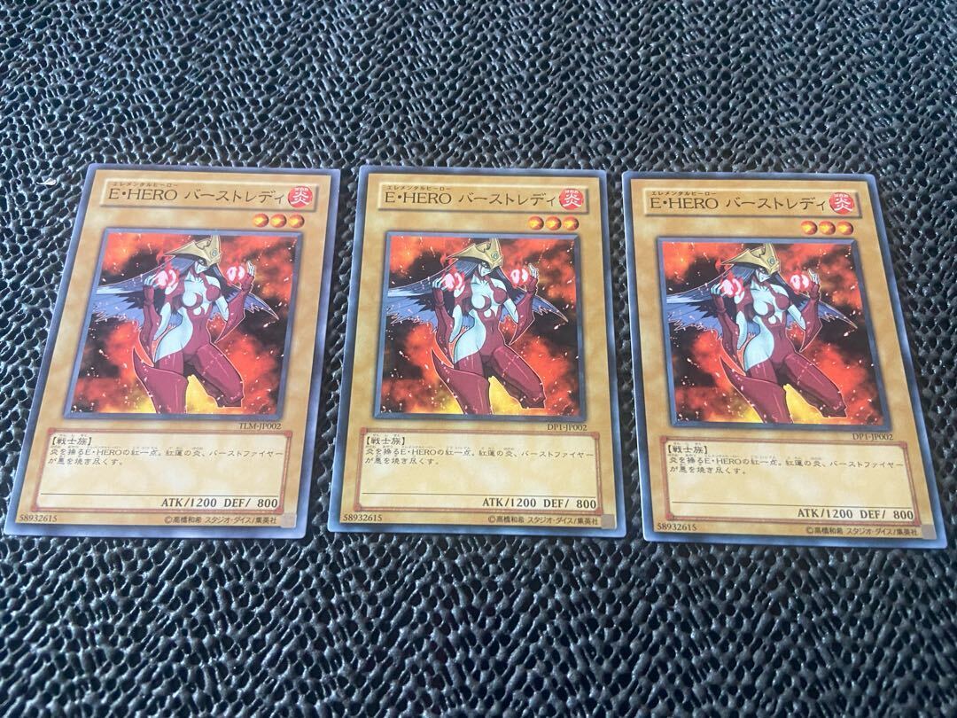 Elemental HERO Burstinatrix