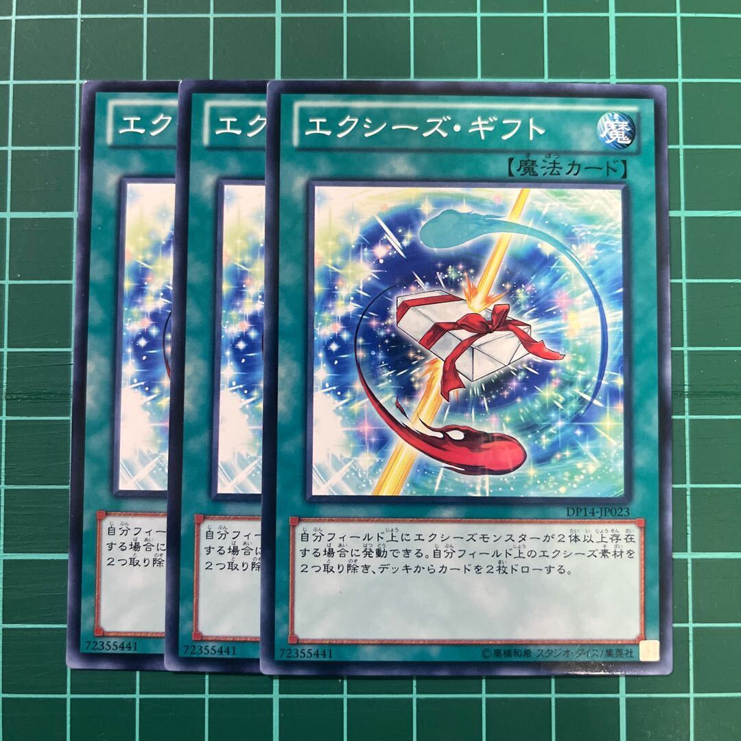 人造魔導士、ケフカ 拡張FOIL ギフトバンドル産 希少 楽天市場】遊戯王 AGOV-EN045 奇跡の魔導剣士 Exceed the