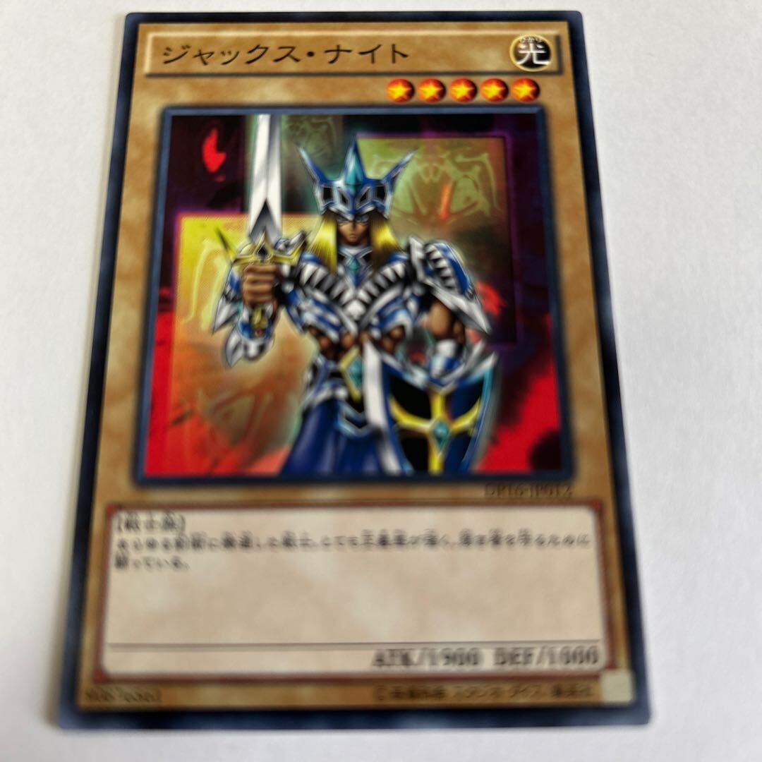 ジャックス・ナイト