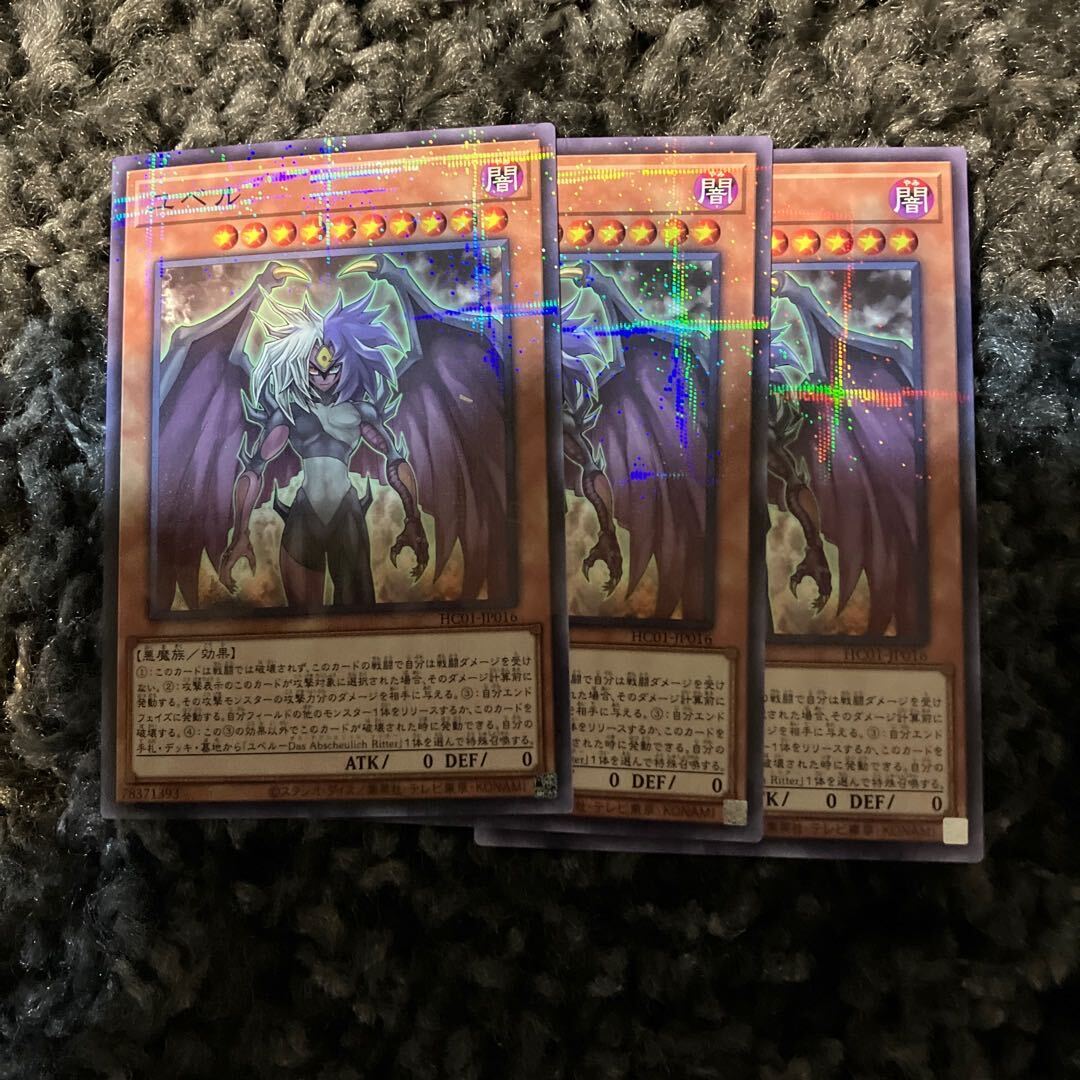 ユベル」の激安通販 | magi