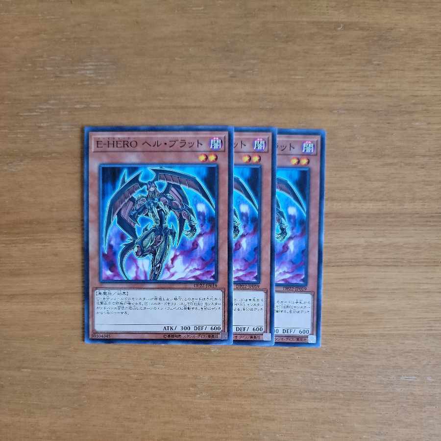 Evil HERO Infernal Prodigy