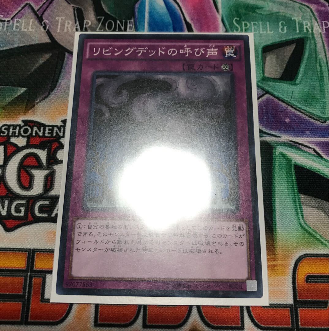 【BGS10】Call of the Haunted