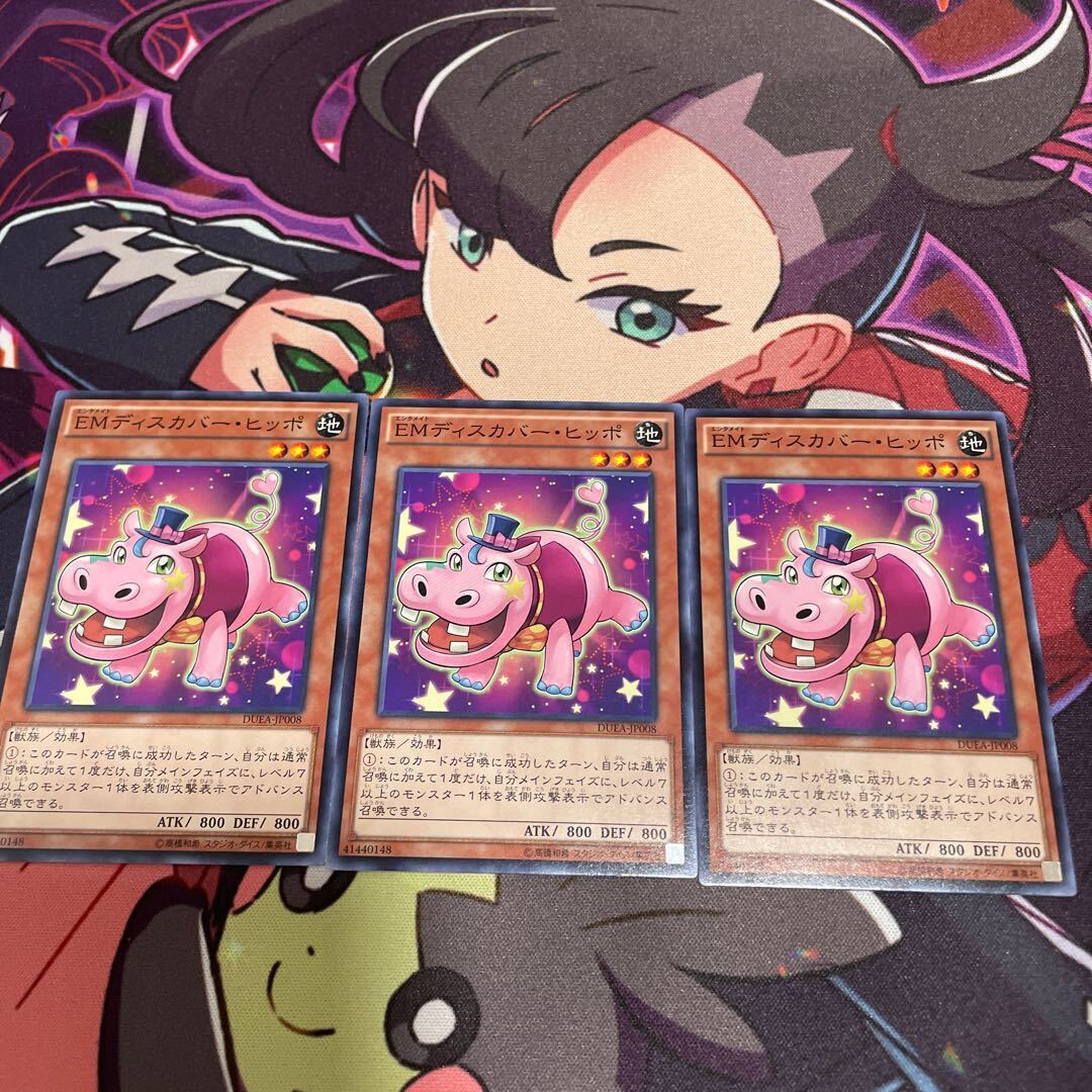 Performapal Hip Hippo