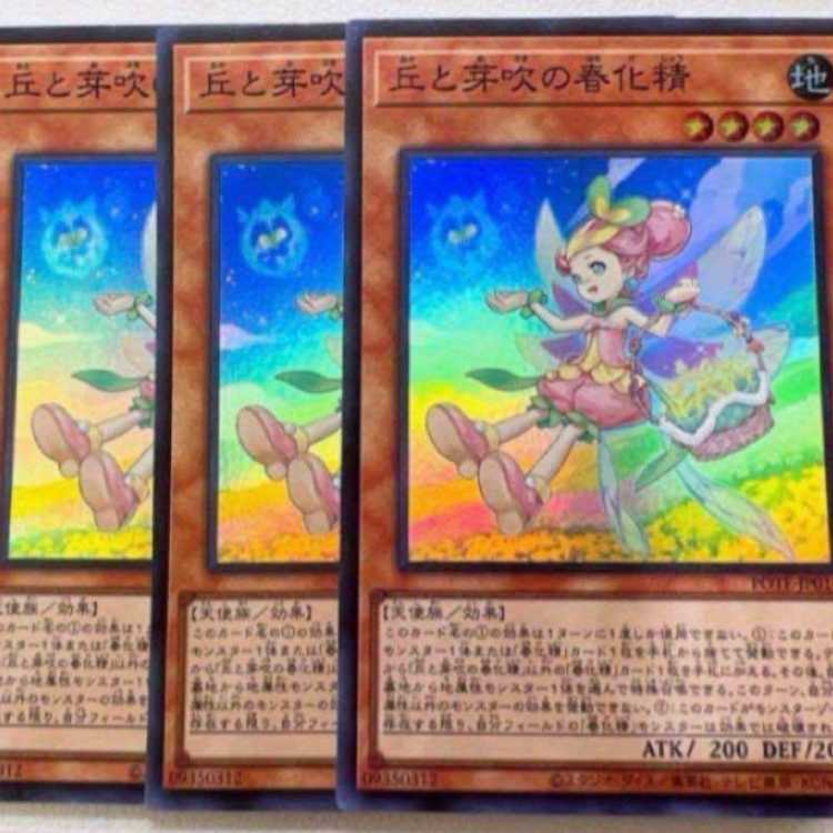 カトレア sa」の激安通販 | magi