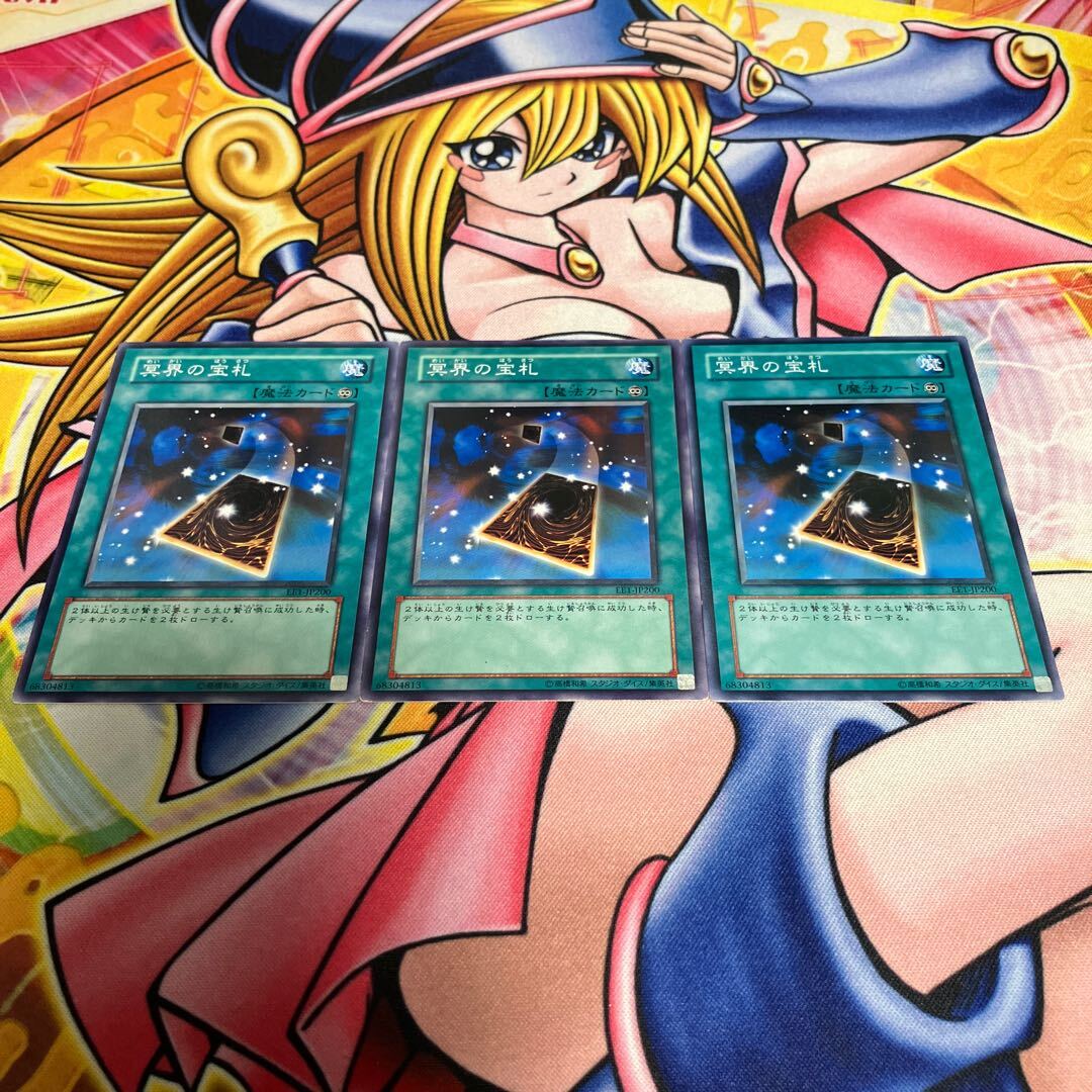 Precious Cards from Beyond