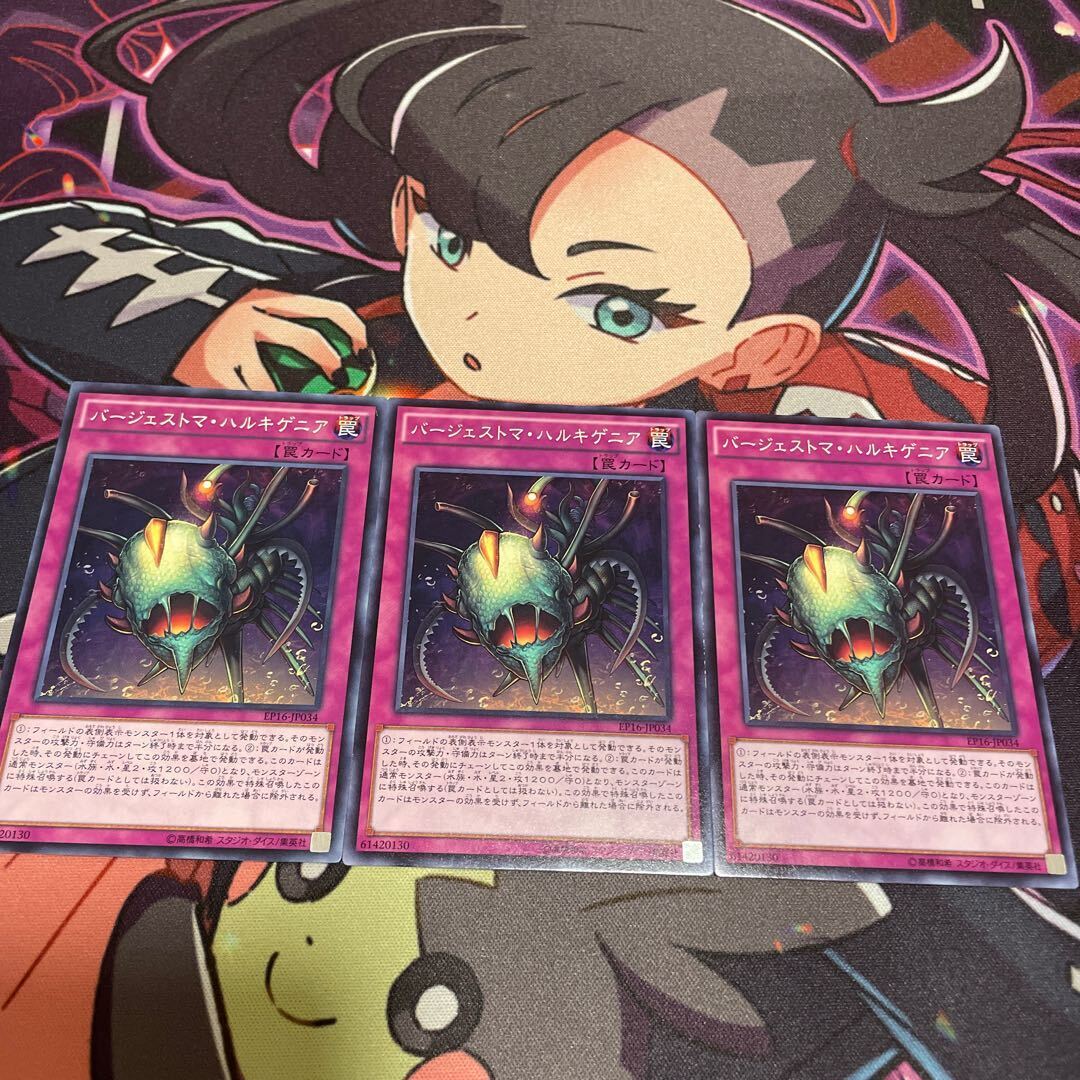 Paleozoic Hallucigenia