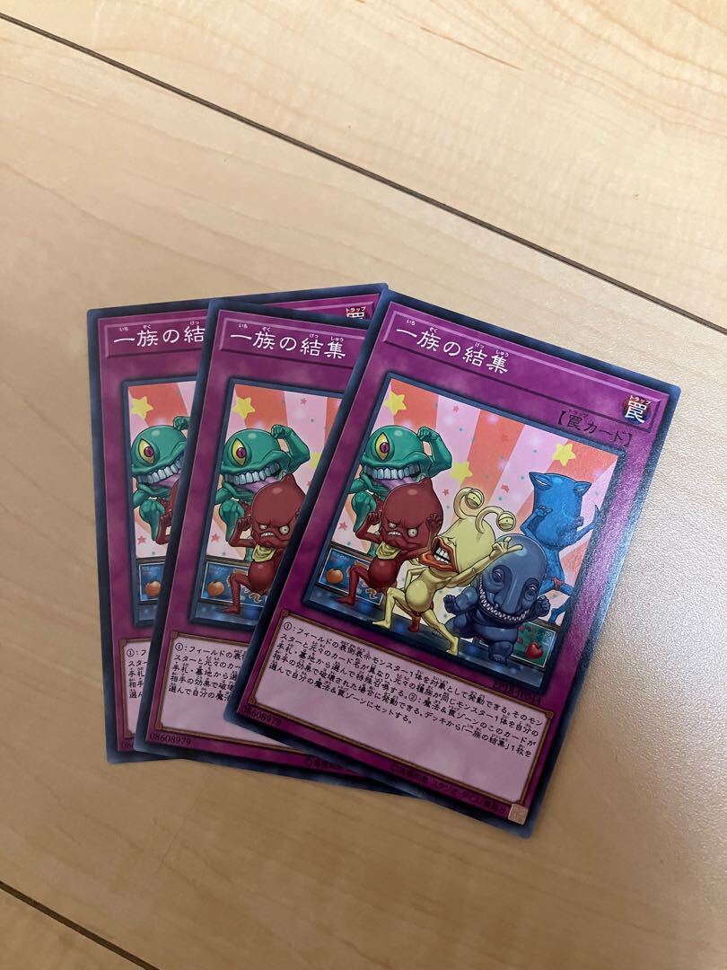 Super Team Buddy Force Unite!