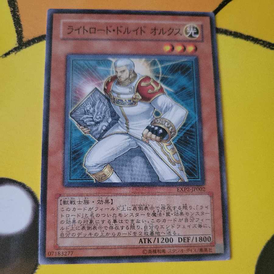 Aurkus, Lightsworn Druid