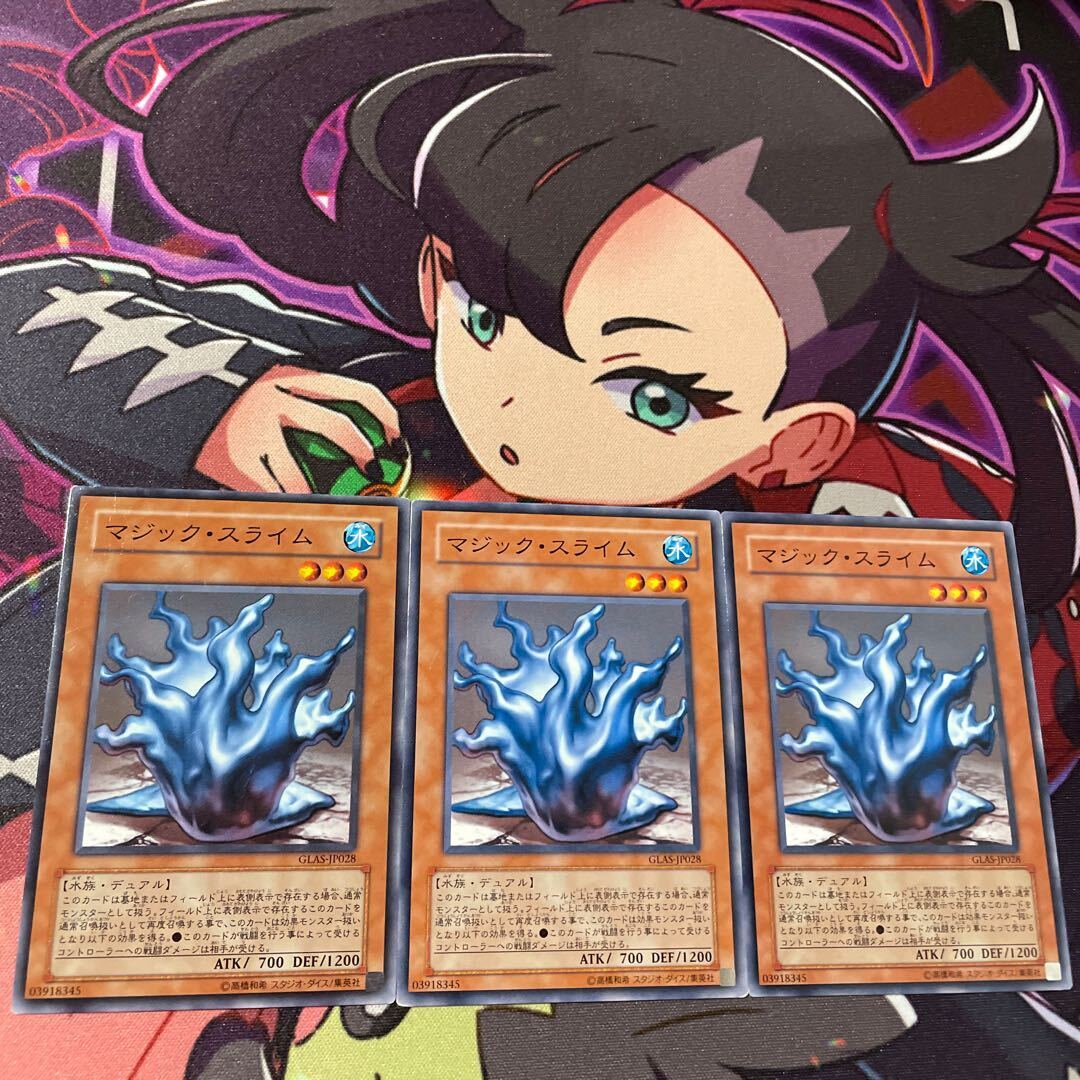 AZ様スライム The-Pokemon-Company-