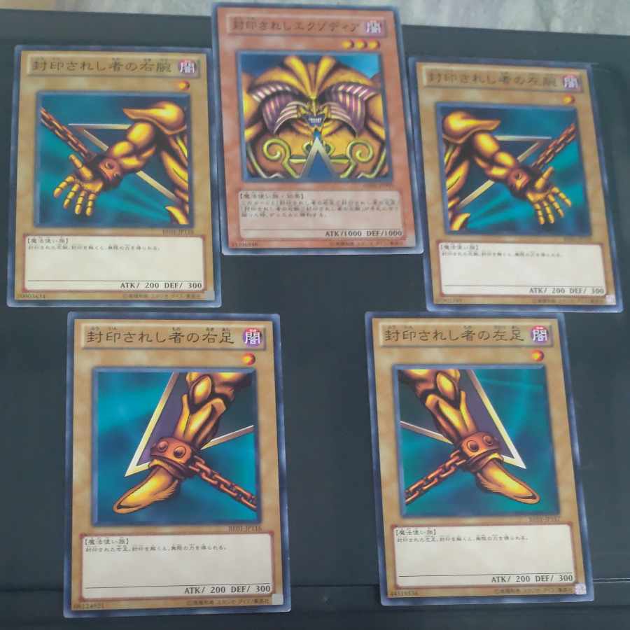 Exodia the Forbidden One