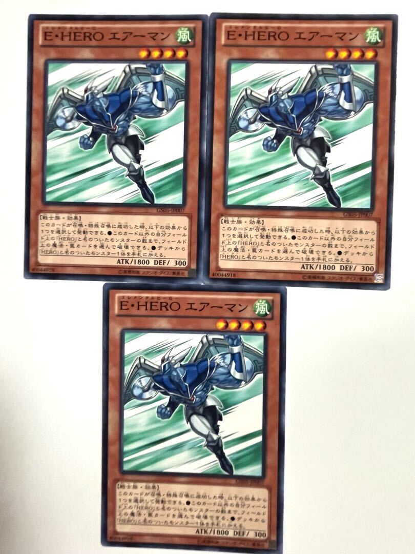 Elemental HERO Stratos