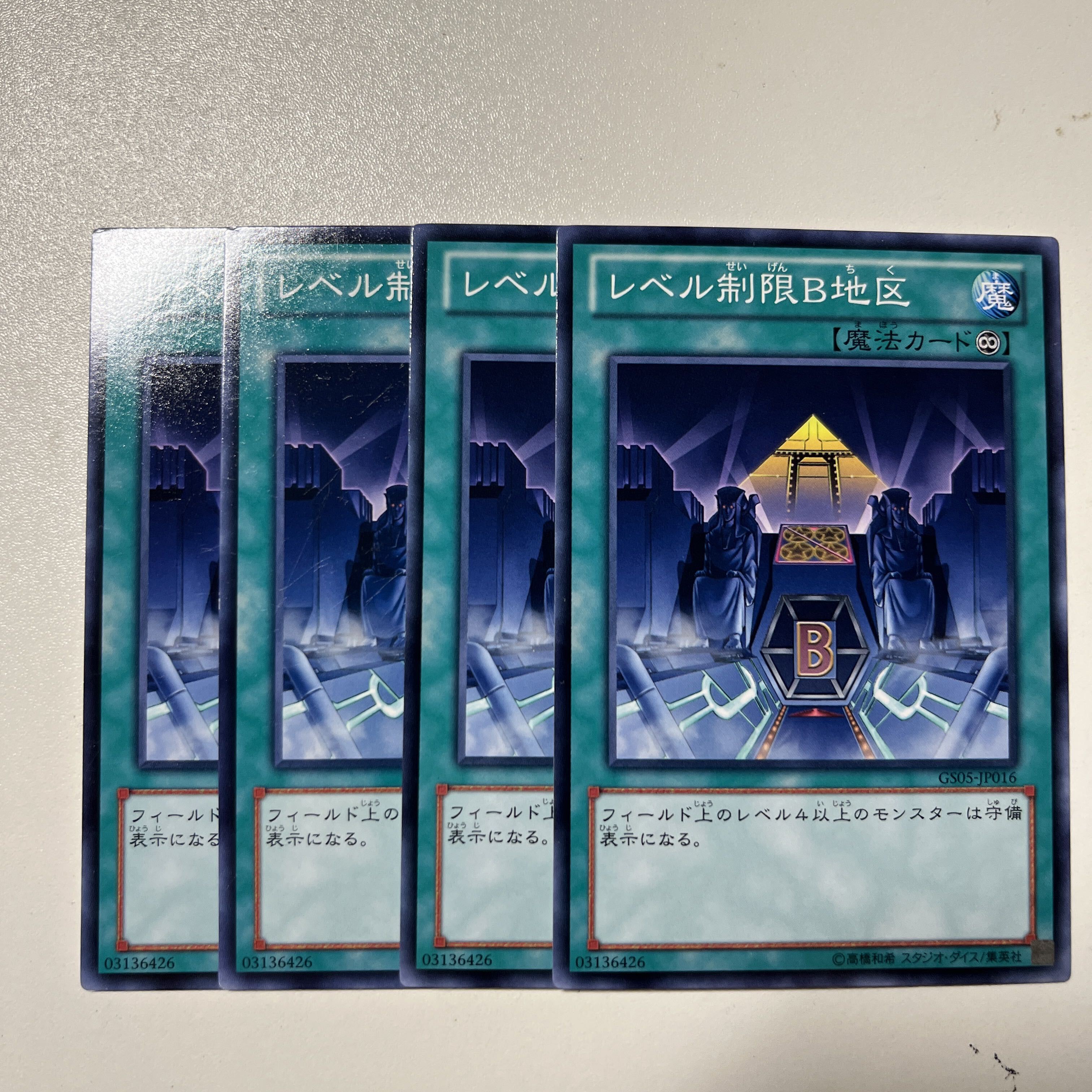 Level Limit - Area B