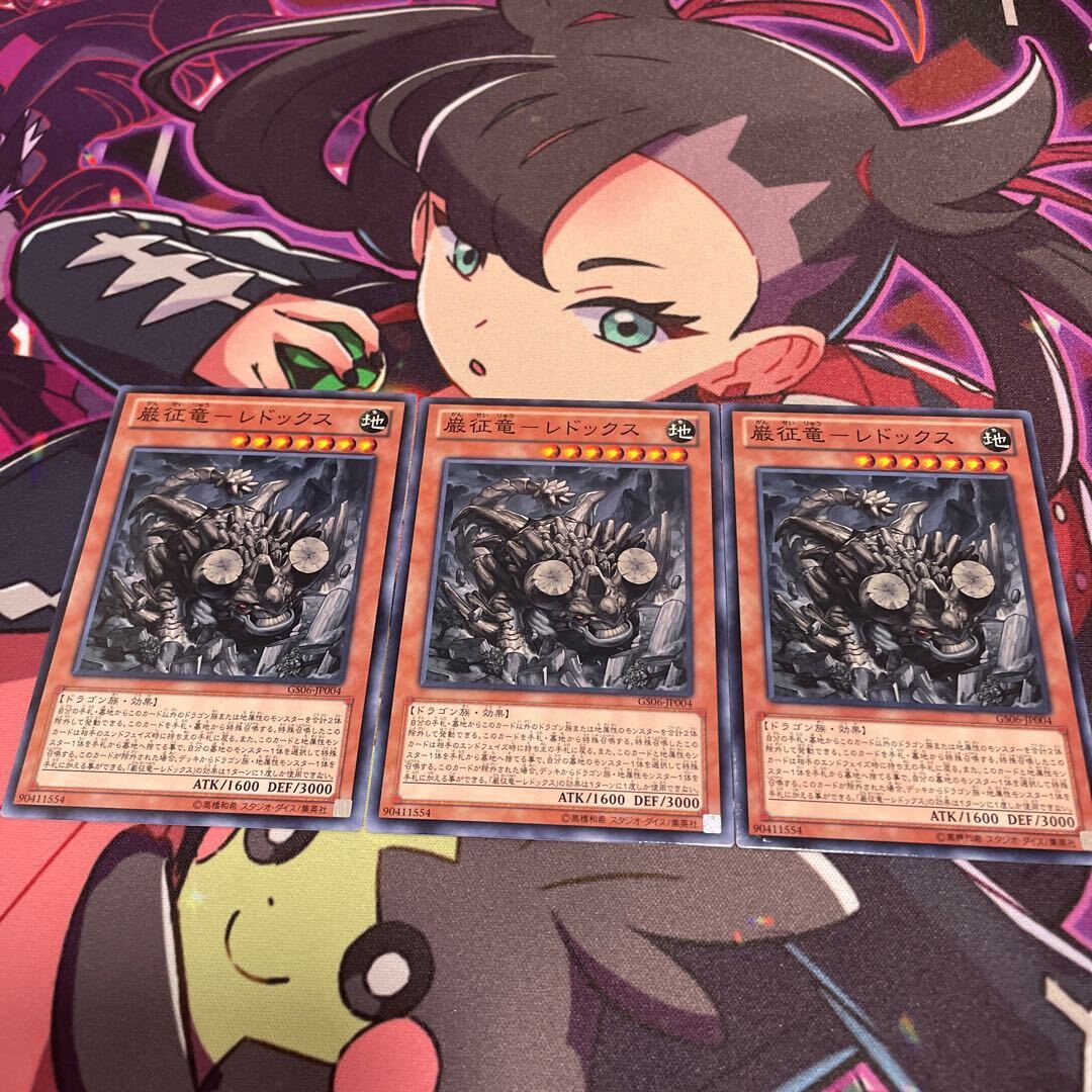 遊戯王　極征竜シャスマティス　ブラスター25th PSA10 2枚セット 遊戯王 焔征竜 ブラスター 25th シク シークレット - メルカリ
