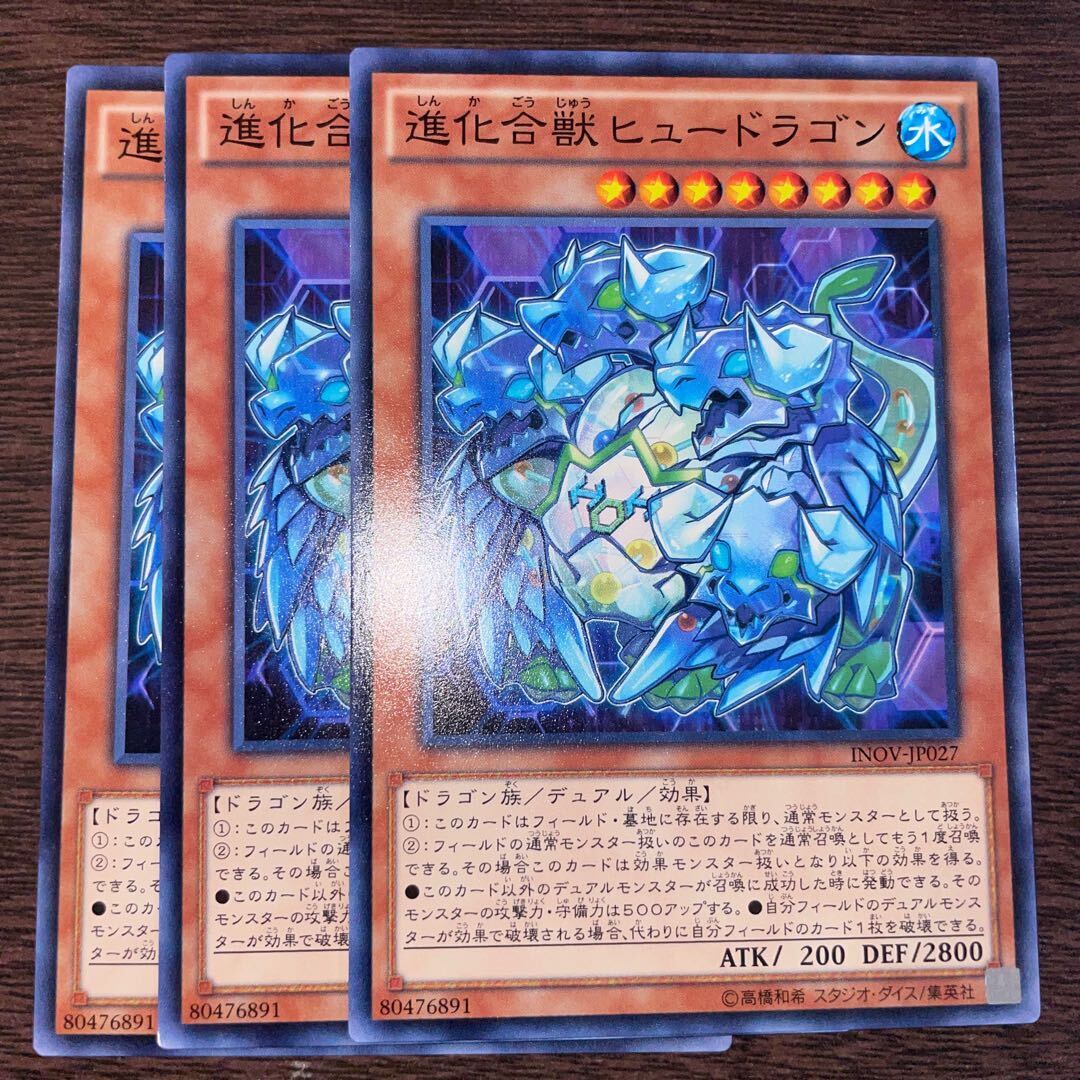 Poly-Chemicritter Hydragon